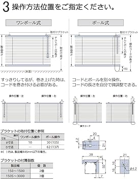 Amazon｜遮熱コート ブラインド T-2129(スカイグリーン) ビスで